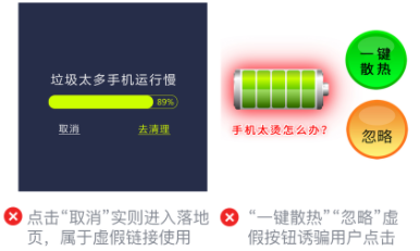 微信廣告投放出去提示審核不通過是怎么回事？