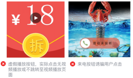 微信推廣廣告多少錢？