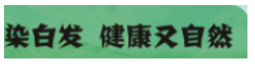 特殊功效的產品在小紅書上投放廣告應該提供哪些資質？