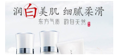 化妝品行業在小紅書投放需要哪些資質？