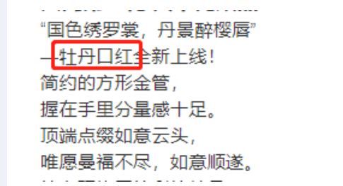 各行業在小紅書平臺投放需要的資質相同嗎？