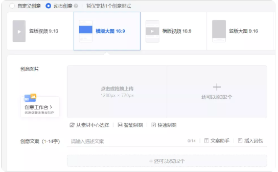 婚戀廣告在微信的投放樣式有哪些？怎樣引導用戶點擊？