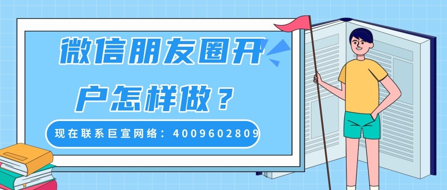 智能用戶運營怎樣幫助廣告主實現廣告營銷？