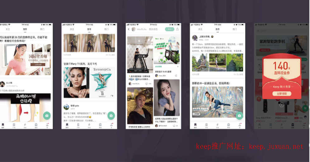 Keep推廣代理商 | keep廣告合作熱線 | keep廣告計費方式