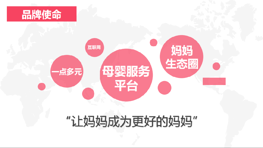 月子中心可以在媽媽網投放廣告嗎？效果怎么樣？