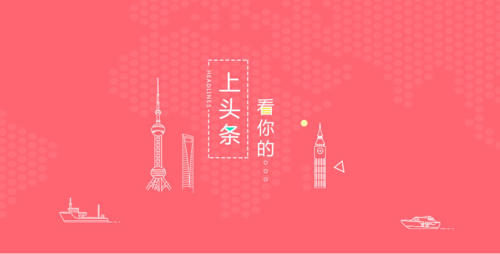 廣告不會投?東方頭條廣告投放這里告訴你！
