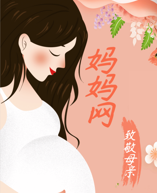 媽媽網廣告推廣案例