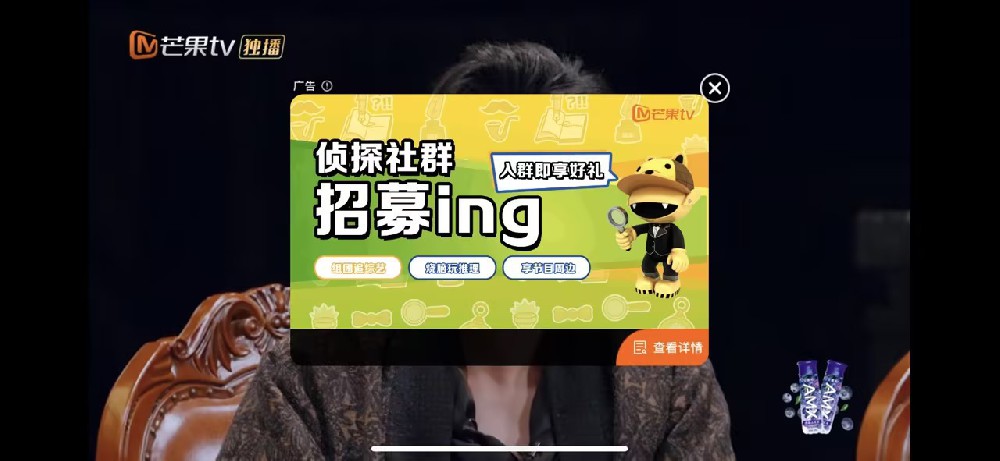 芒果TV暫停廣告 | 芒果TV暫停廣告費用 | 芒果TV推廣方式