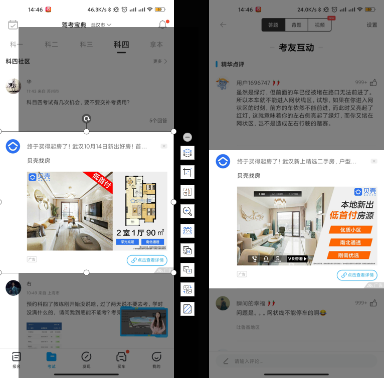 二手房可以在駕考寶典投放廣告嗎？聯系誰可以做？