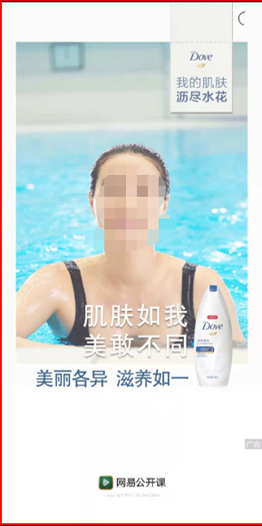 網易推廣代理商怎么找？網易推廣客服電話是多少？