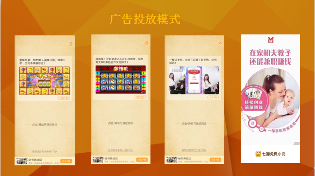 七貓廣告開戶資質需要哪些？收開戶服務費嗎？代理怎么找？