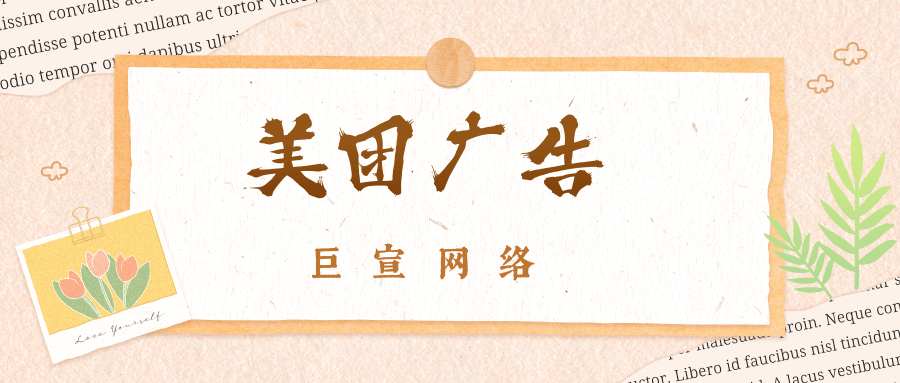 美團開戶時間是多久？廣告審核嚴不嚴？廣告素材不會做怎么辦？