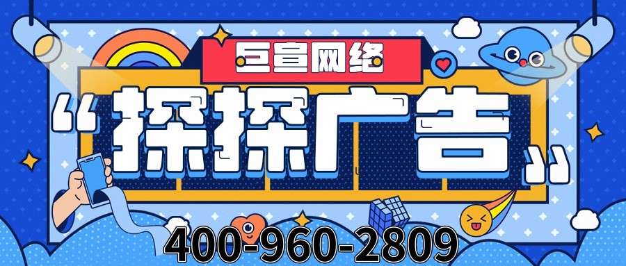 哪些行業可以在探探投放廣告？探探開戶費用是多少？