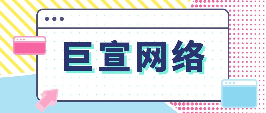 快手推廣優勢是什么，如何才能在快手取得好的廣告效果？