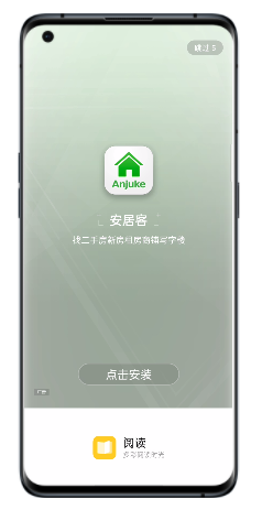 oppo廣告：開屏廣告