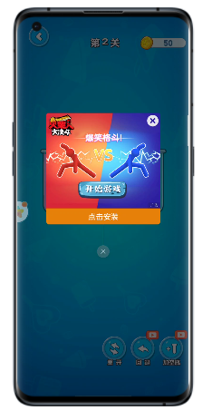 oppo廣告：插屏廣告