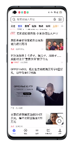 OPPO廣告：原生廣告