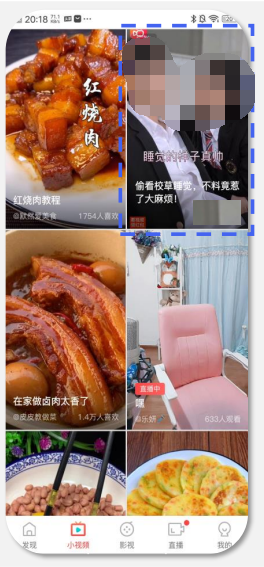 視頻-小視頻列表頁