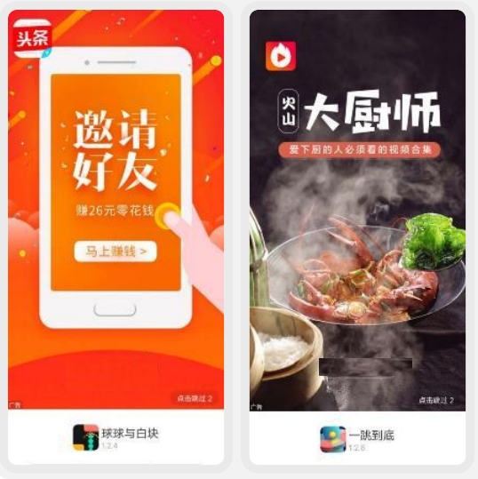 聯盟-開屏