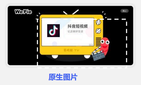 聯盟-原生圖片