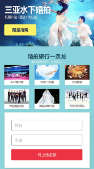 vivo信息流廣告投放的落地頁該如何搭建？