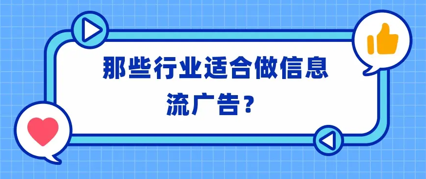 vivo廣告投放怎么做？適合哪些產品投放？