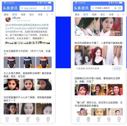 投放vivo信息流廣告有何優勢呢？