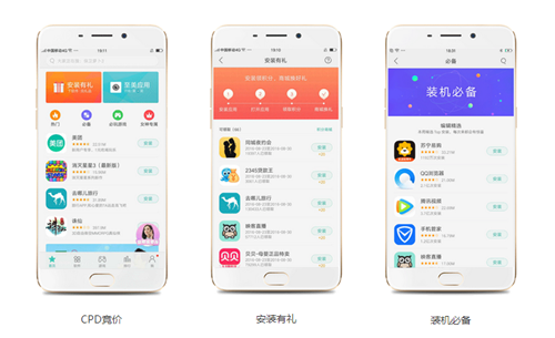OPPO廣告投放的收費標準,oppo推廣開戶找哪里呢？