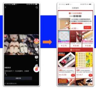 vivo視頻廣告資源位介紹