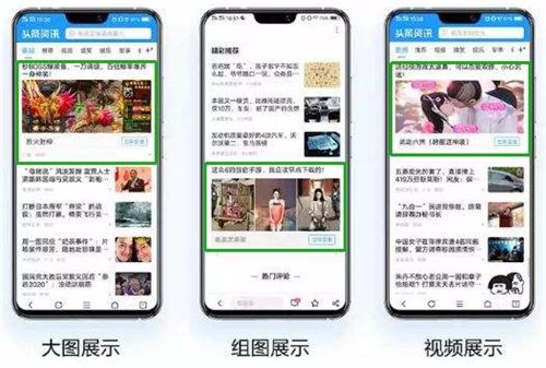 手機瀏覽器廣告