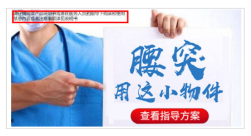 盤點醫療行業拒審細節，讓你的vivo廣告審核通行全綠燈！
