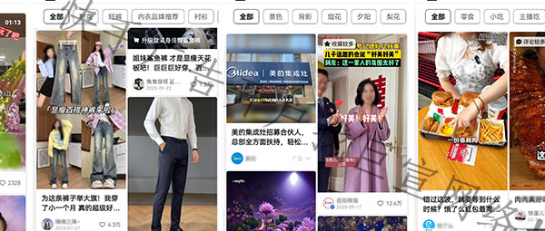 vivo廣告開戶所需基本資質和特殊資質要求介紹！