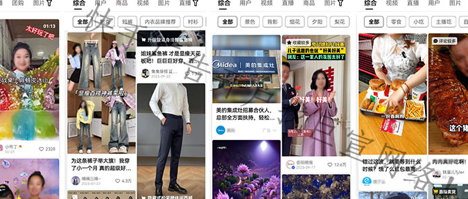 vivo廣告推廣有點擊有消耗，但沒效果的可能原因分析！