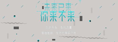 揭秘vivo廣告投放新政策