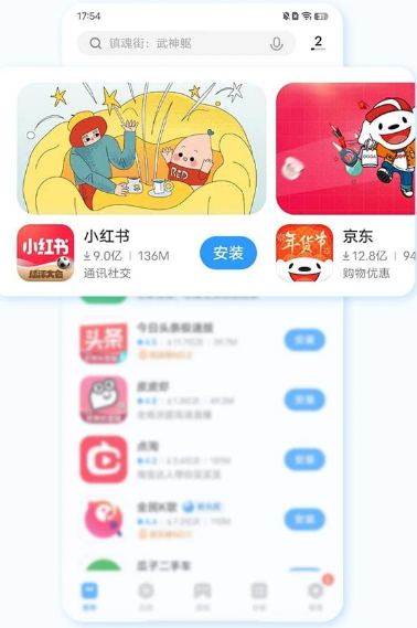 vivo營銷平臺效果營銷產品有哪些升級（上）