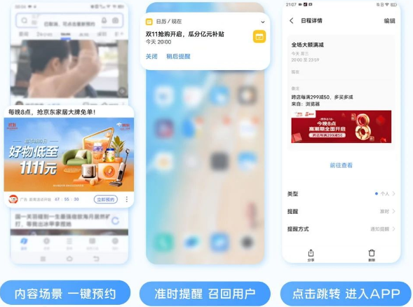 巨宣網絡