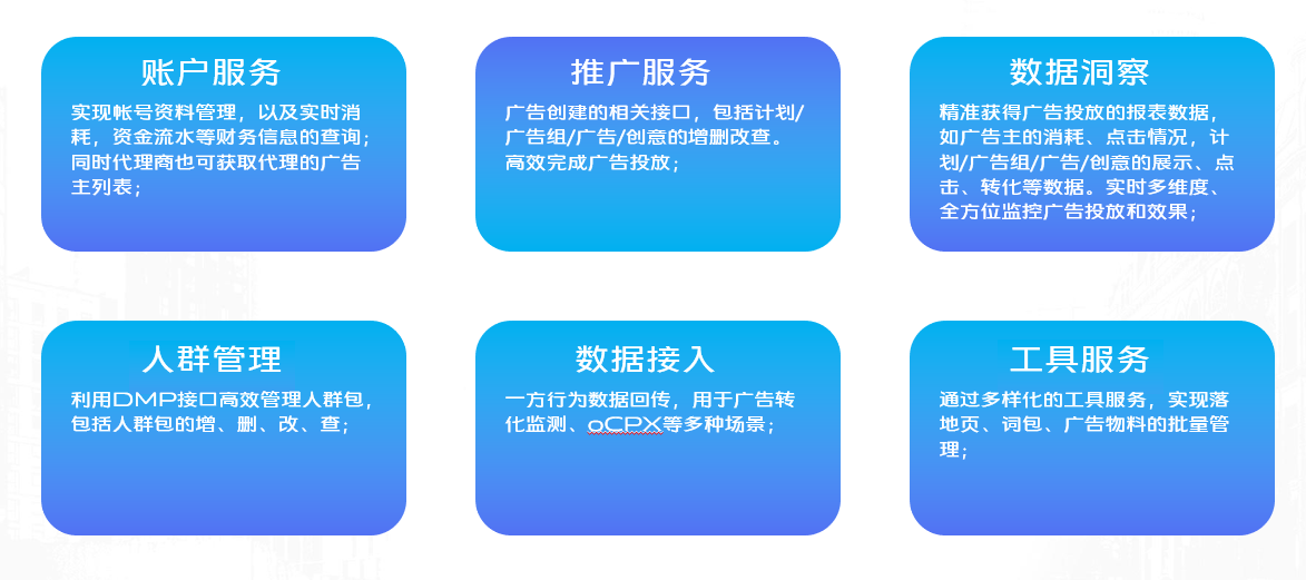 巨宣網絡