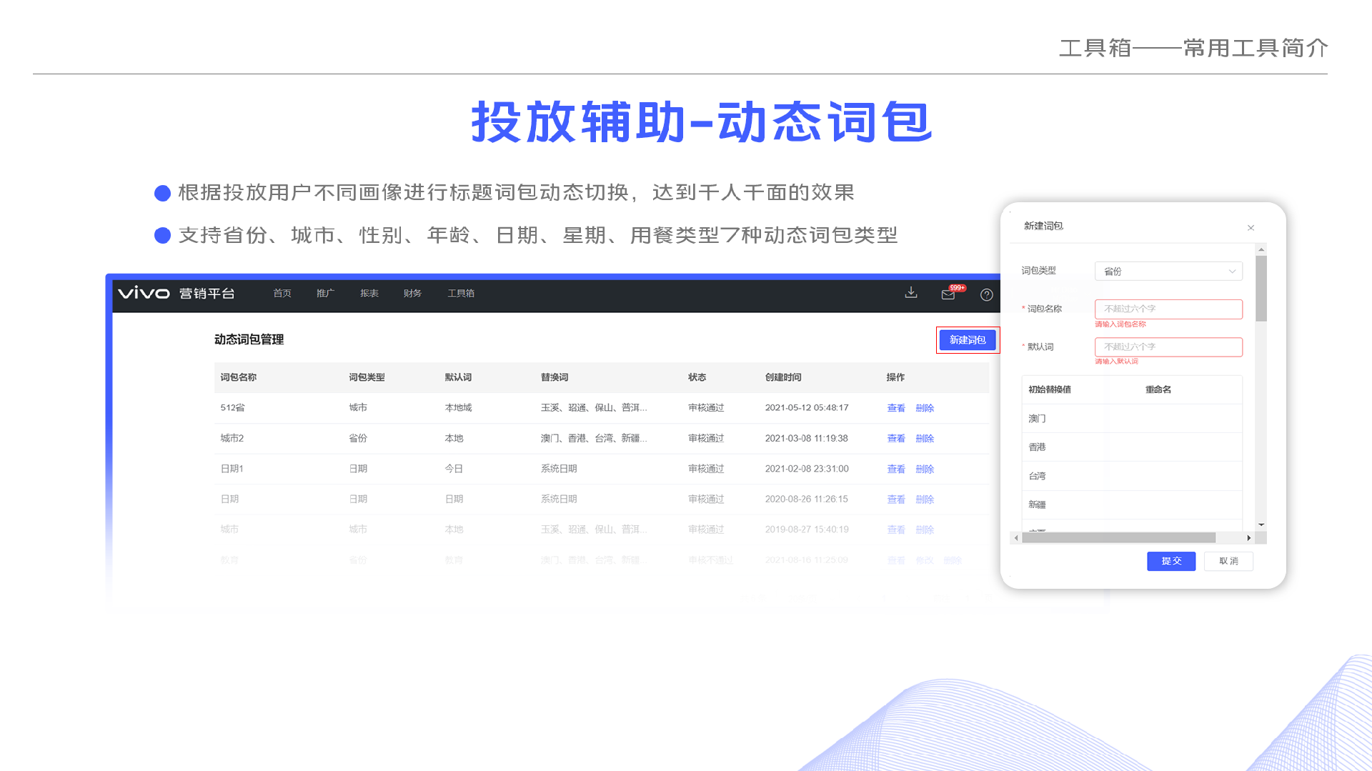 巨宣網絡