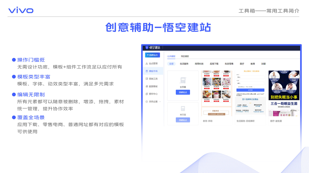 巨宣網絡