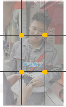 精煉美觀