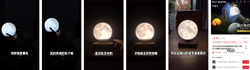 快手短視頻廣告