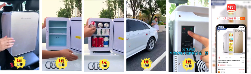 快手短視頻廣告