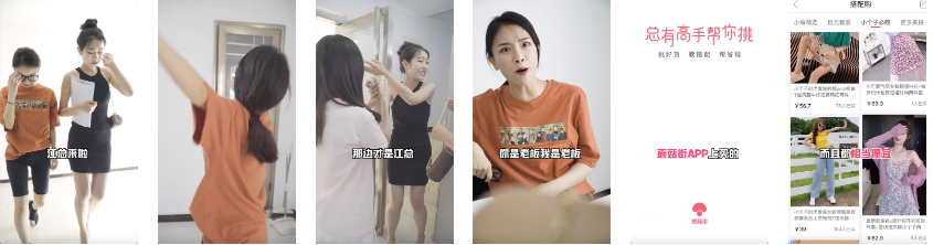 快手短視頻廣告