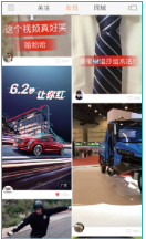 快手主站