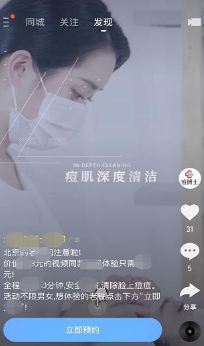 快手極速版
