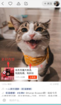 快享計劃