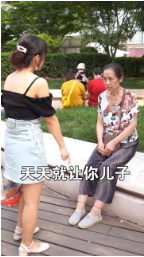劇情反轉落差
