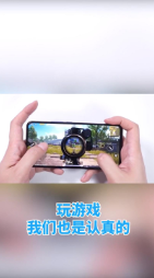 游戲畫面