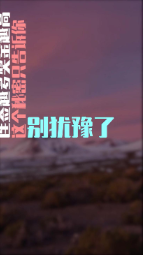 文字快閃