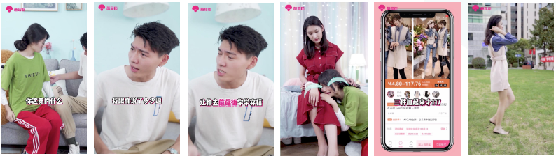 優質素材